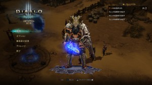 Diablo III: Reaper of Souls – Ultimate Evil Edition (Japanese)_20140831130042