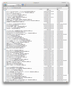 スクリーンショット 2014-09-16 13.14.28