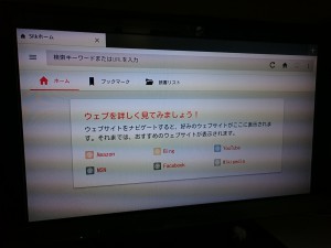 wpid-wp-1448783647956.jpeg