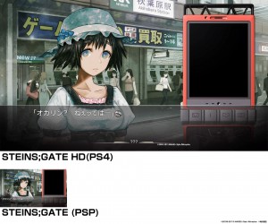 STEINS;GATE_20151215000623a